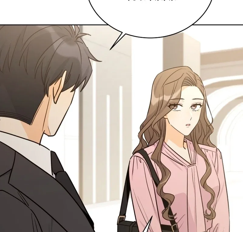The man who fell in love with me Chapter 5 – Page 32