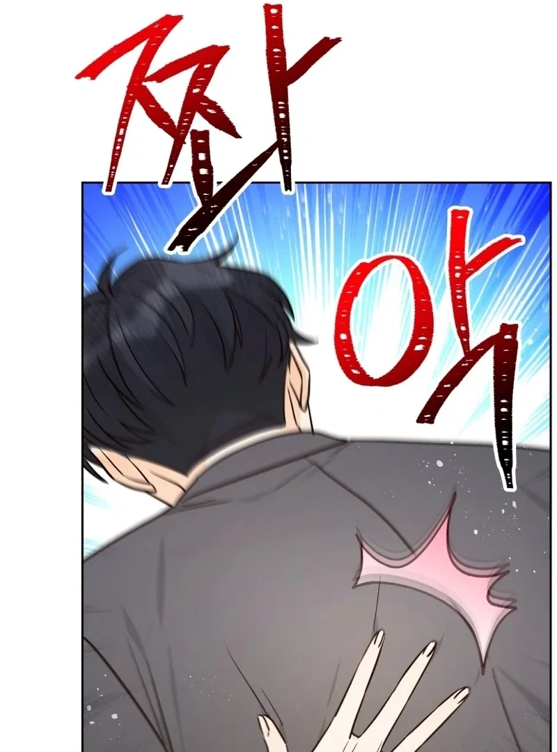 The man who fell in love with me Chapter 5 – Page 40