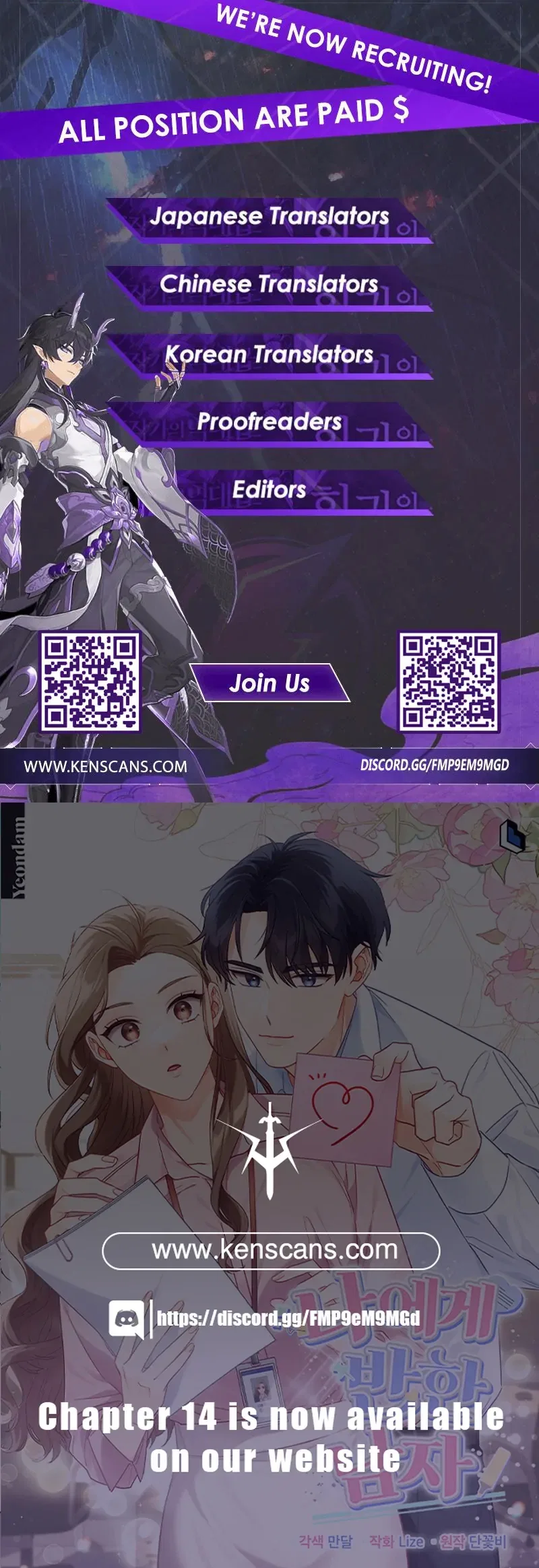 The man who fell in love with me Chapter 5 – Page 100