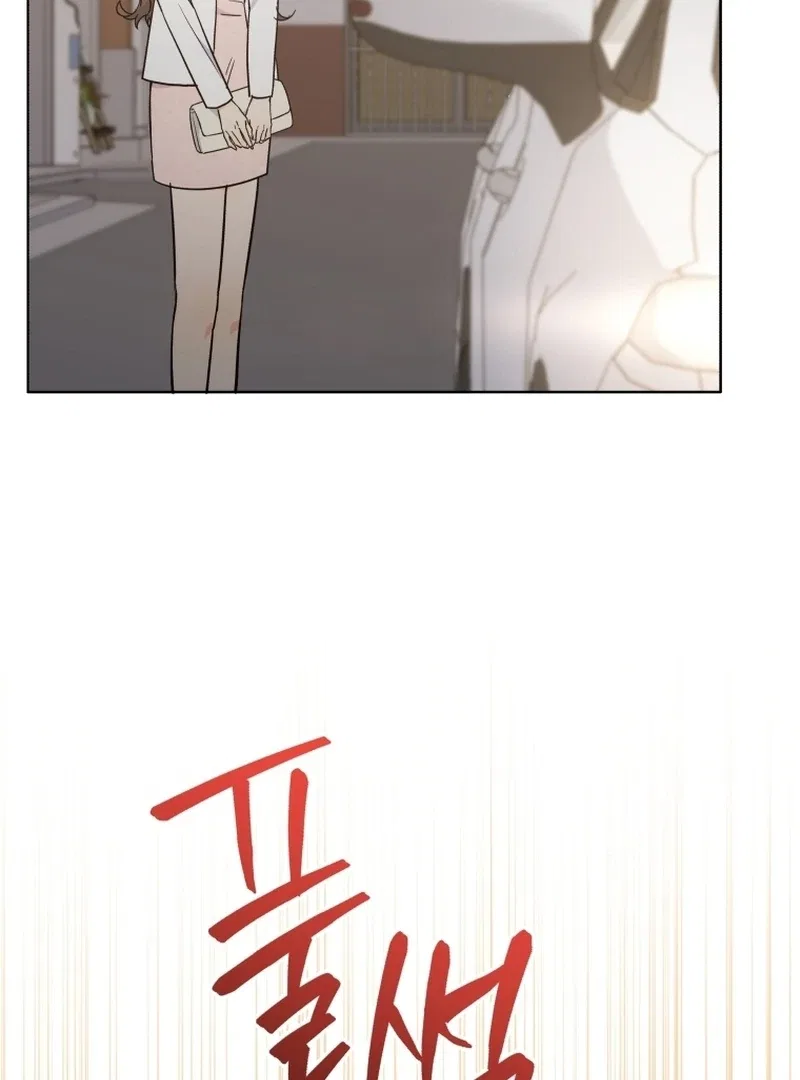 The man who fell in love with me Chapter 2 – Page 86
