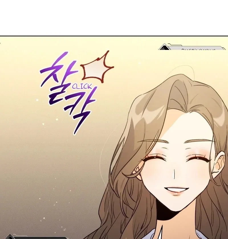 The man who fell in love with me Chapter 1 – Page 74