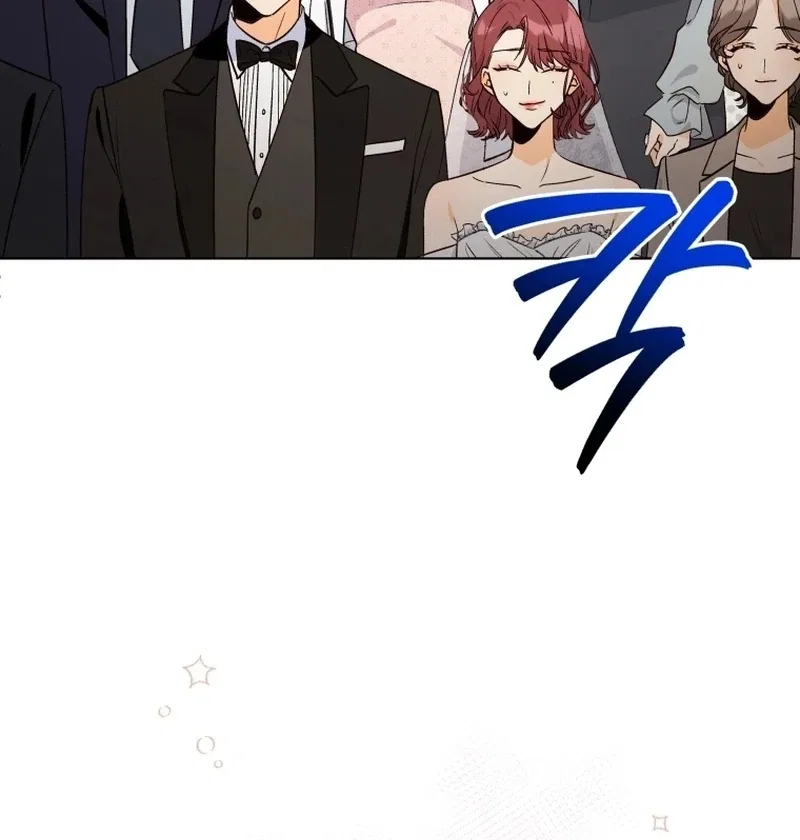 The man who fell in love with me Chapter 1 – Page 91
