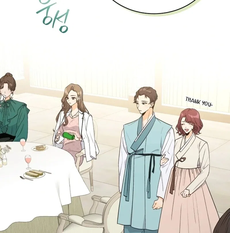 The man who fell in love with me Chapter 1 – Page 103