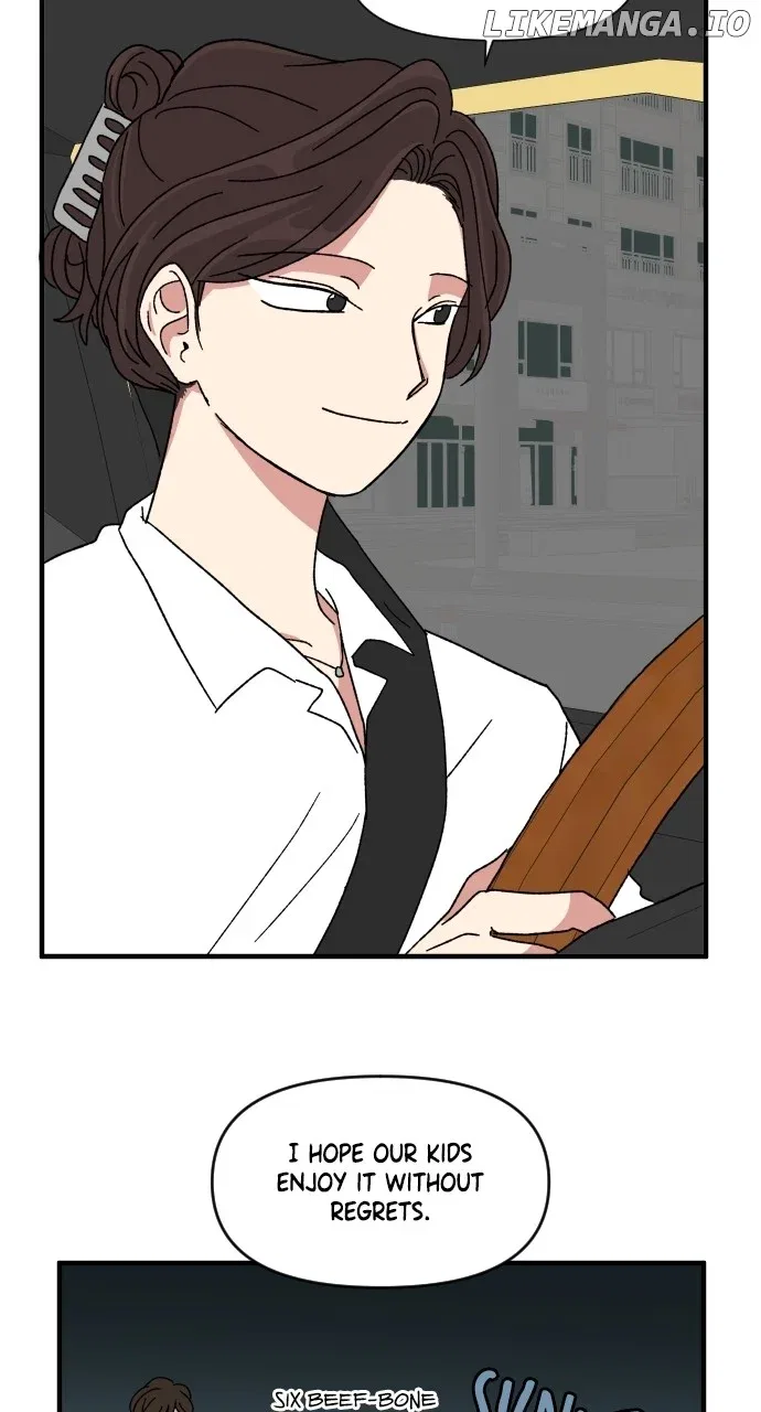 The Prize of Youth Chapter 19 – Page 72