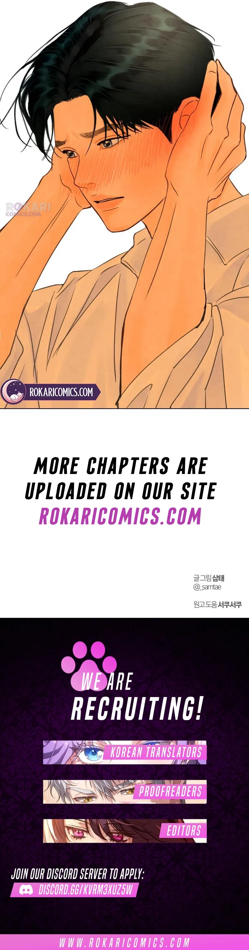 Before the Grapes Ripen Chapter 19 – Page 14