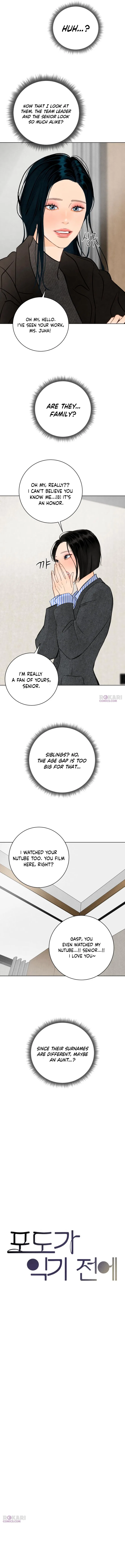 Before the Grapes Ripen Chapter 18 – Page 9