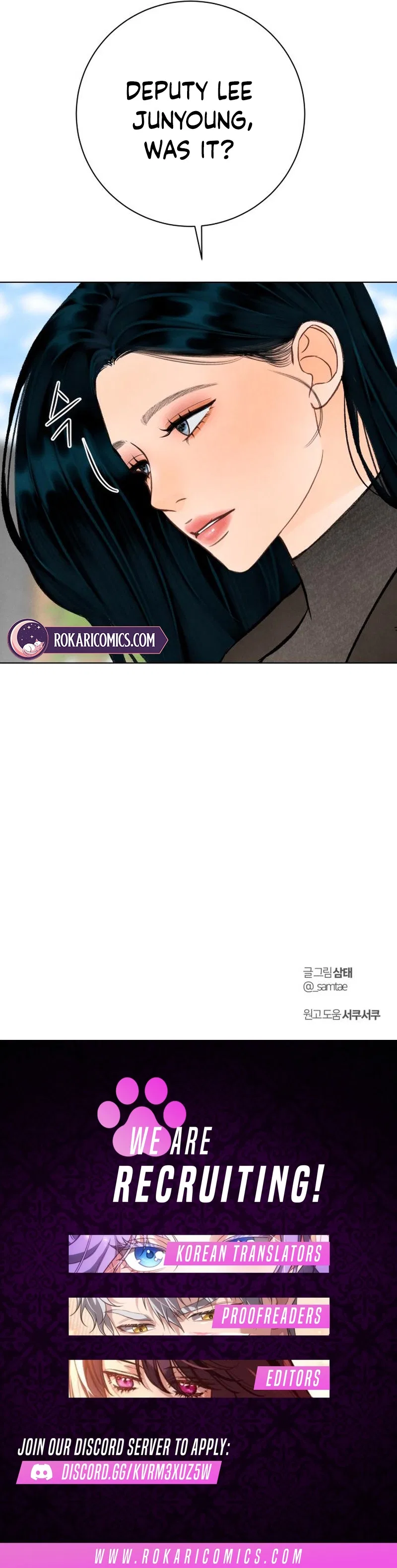 Before the Grapes Ripen Chapter 17 – Page 14