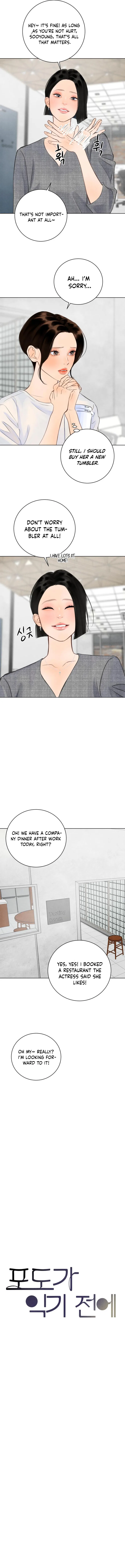 Before the Grapes Ripen Chapter 9 – Page 4