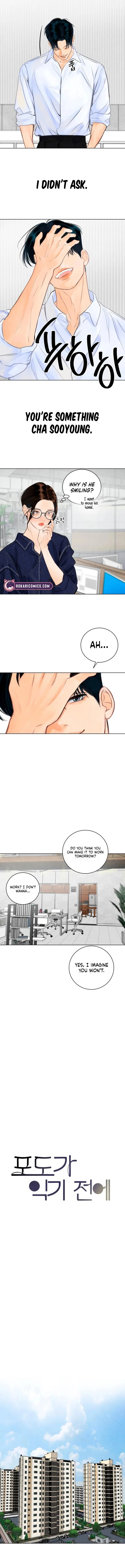 Before the Grapes Ripen Chapter 6 – Page 5