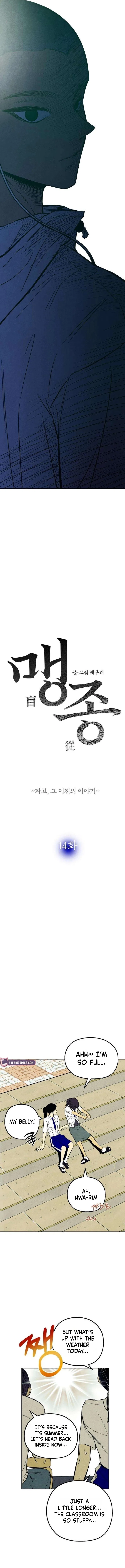Blind Devotion Chapter 14 – Page 6