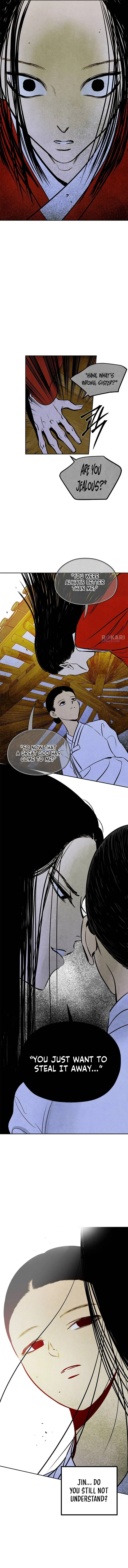 Blind Devotion Chapter 1 – Page 23