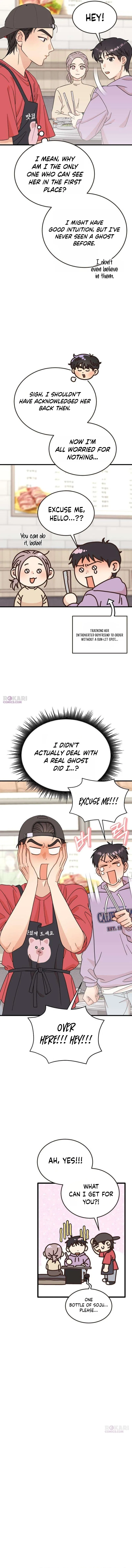 I’ve Left My Body Chapter 5 – Page 17