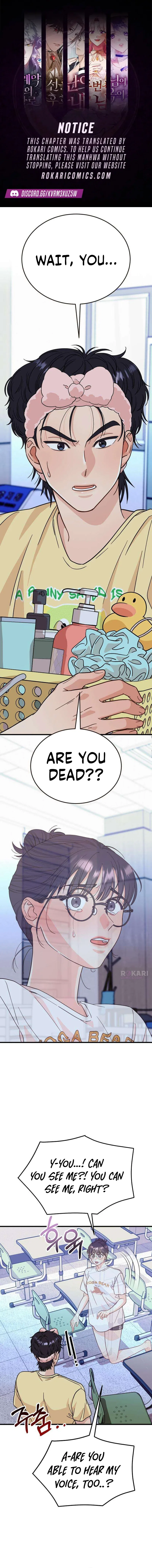 I’ve Left My Body Chapter 2 – Page 1