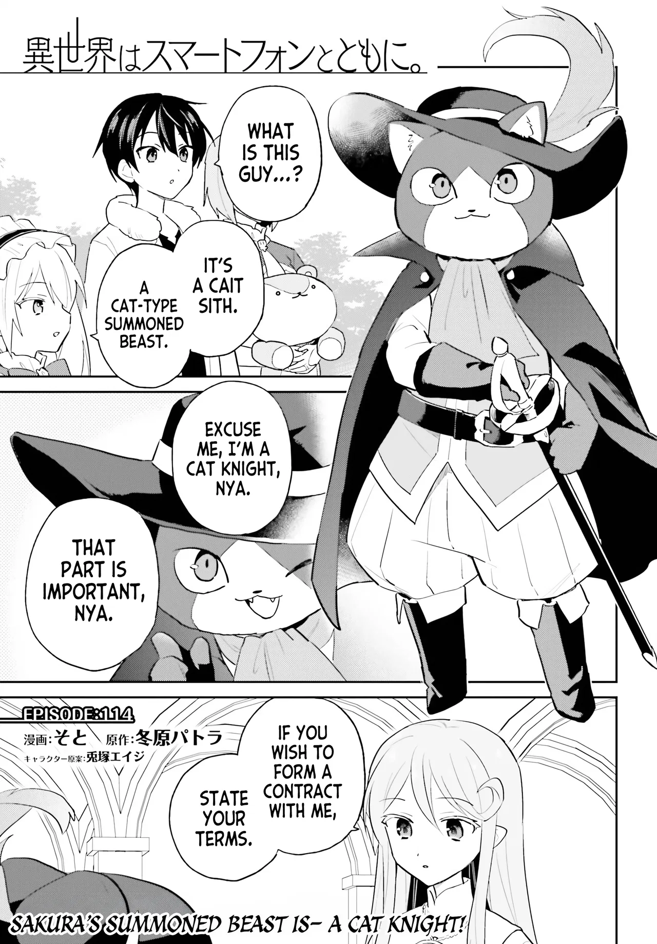 Isekai wa Smartphone to Tomo ni Chapter 114 – Page 1