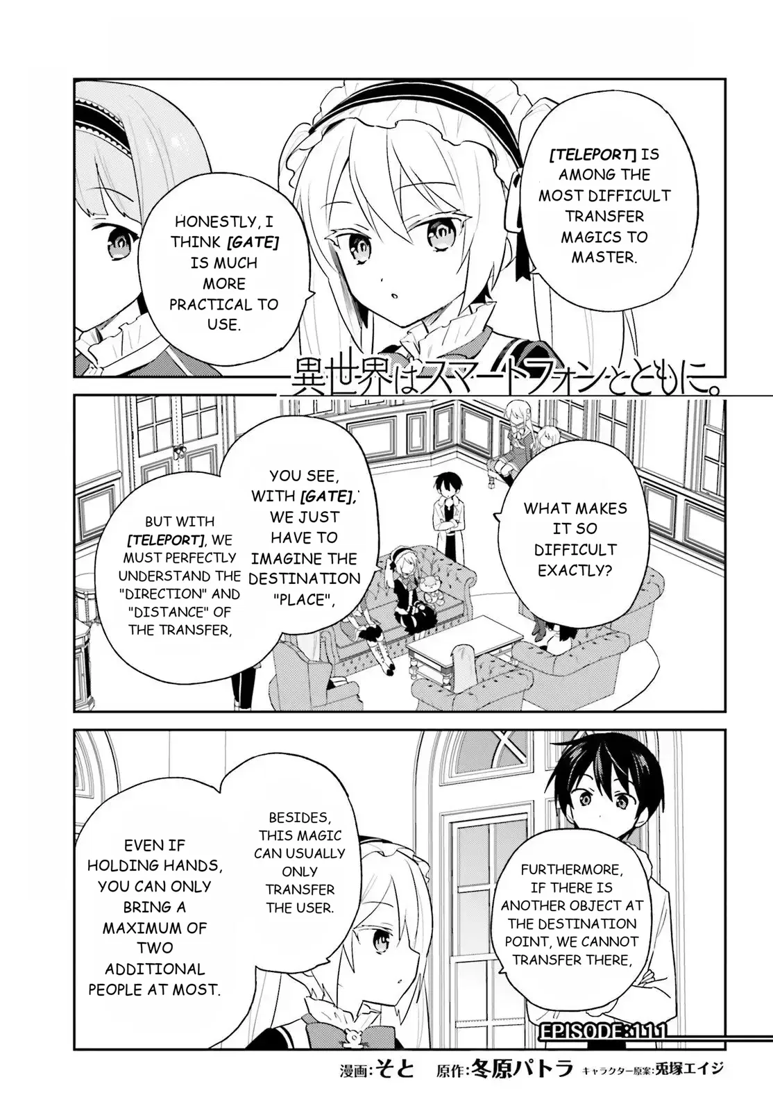 Isekai wa Smartphone to Tomo ni Chapter 111 – Page 1