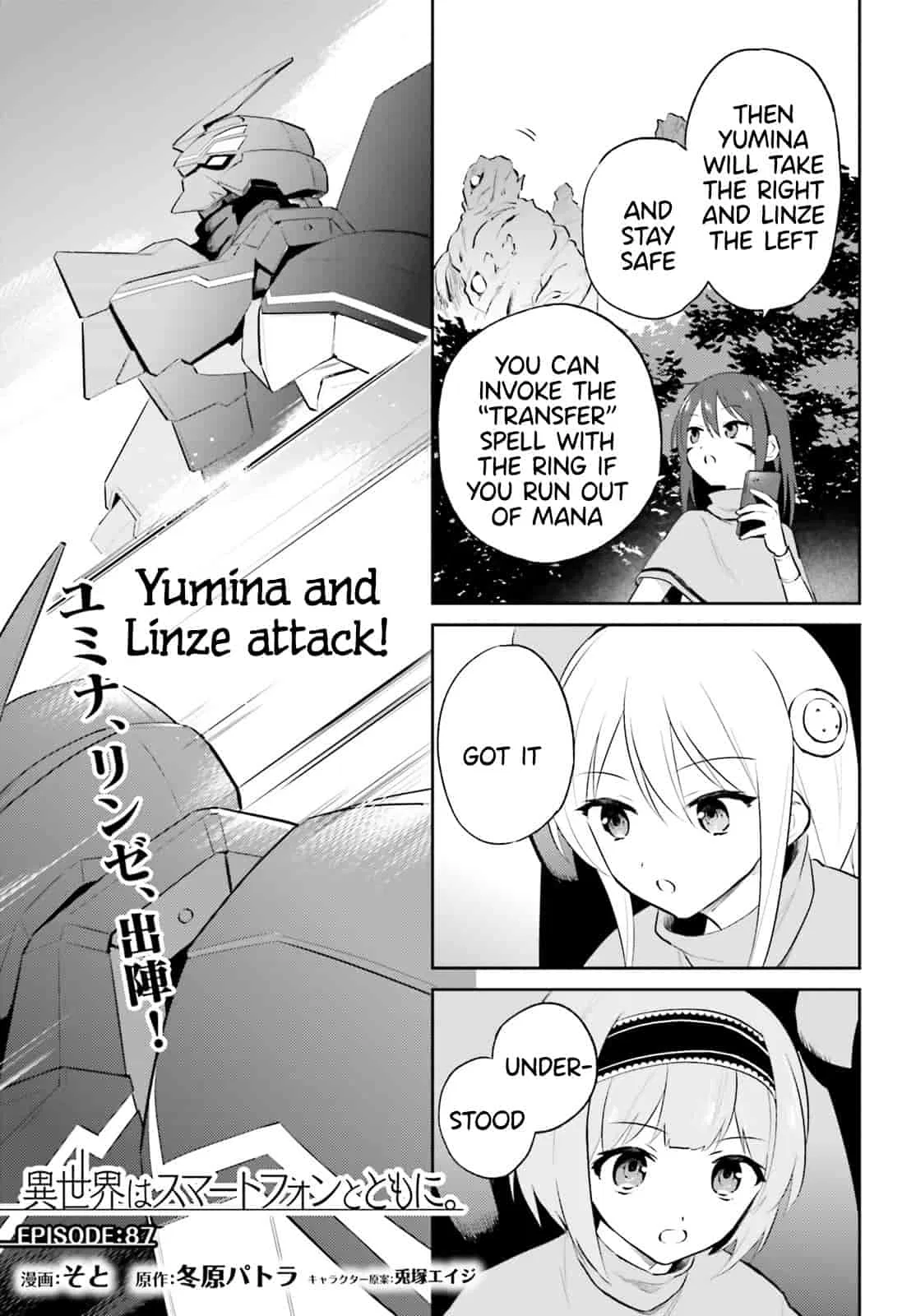 Isekai wa Smartphone to Tomo ni Chapter 87 – Page 1