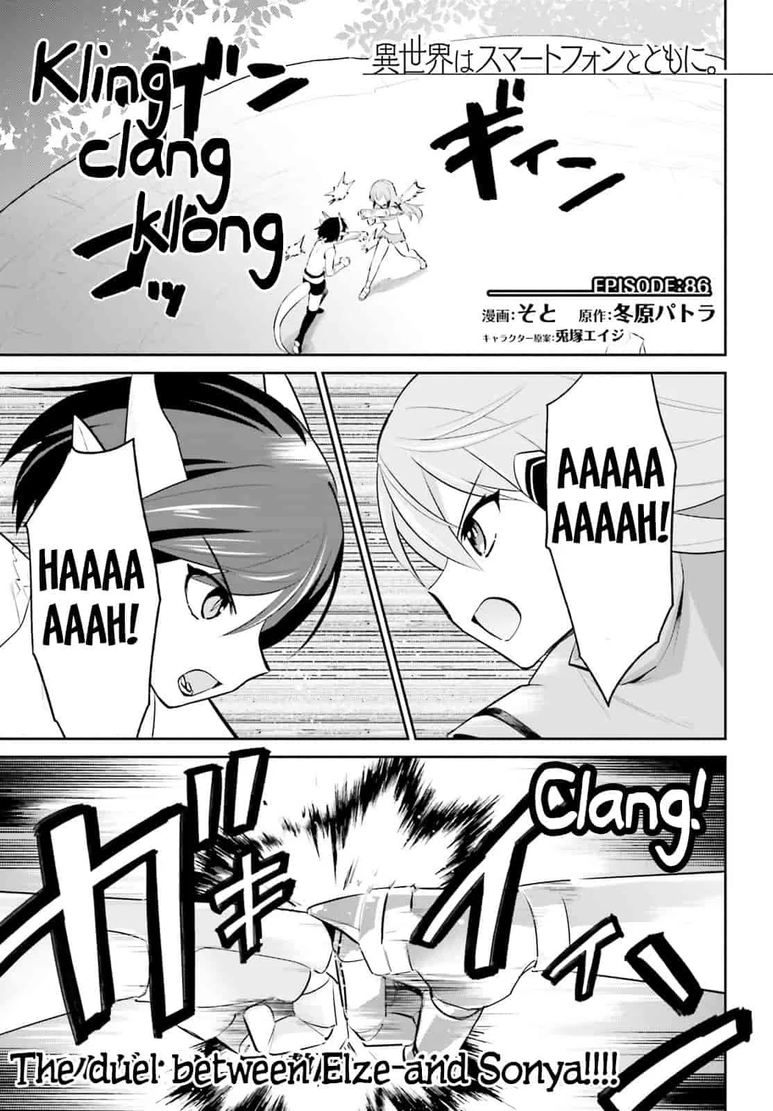 Isekai wa Smartphone to Tomo ni Chapter 86 – Page 1