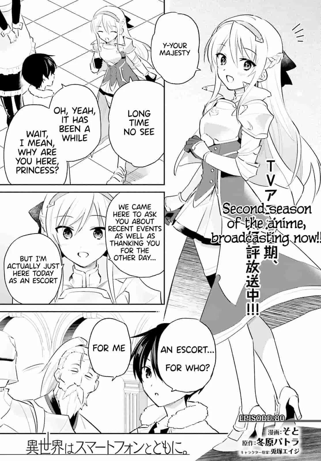 Isekai wa Smartphone to Tomo ni Chapter 80 – Page 1