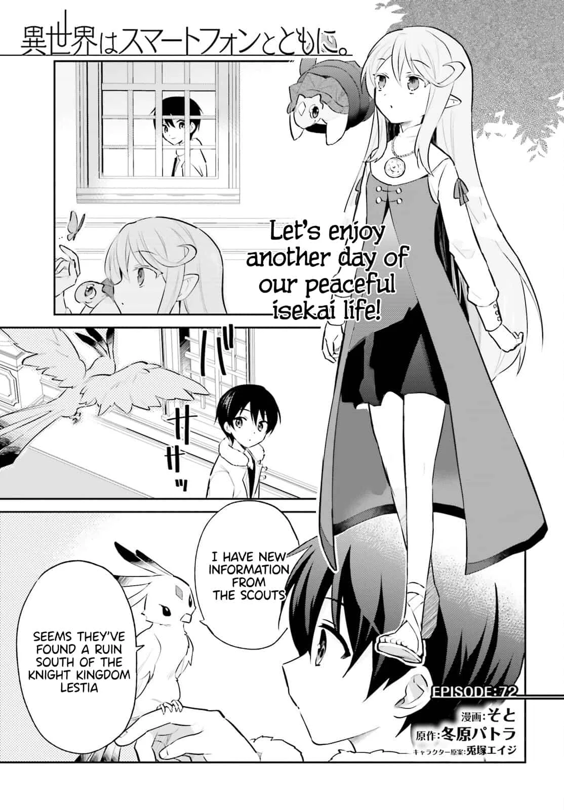 Isekai wa Smartphone to Tomo ni Chapter 72 – Page 1