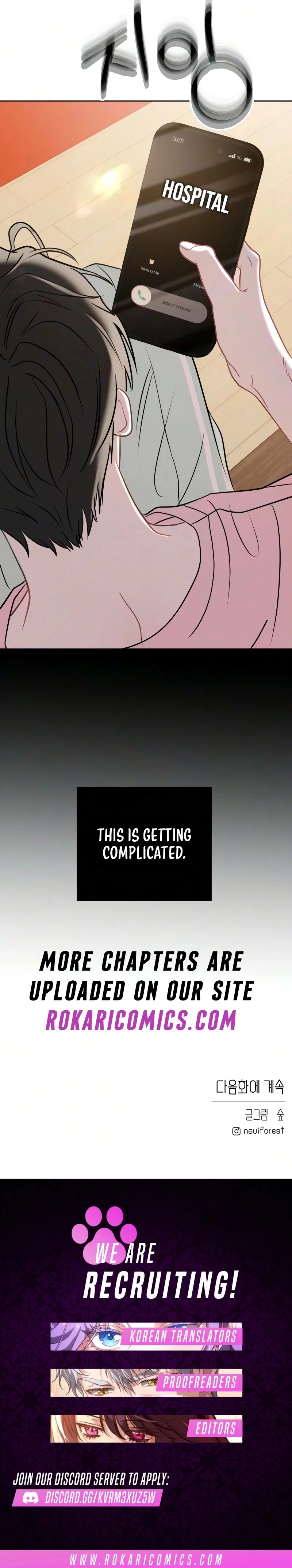 Our Private Space Chapter 5 – Page 16