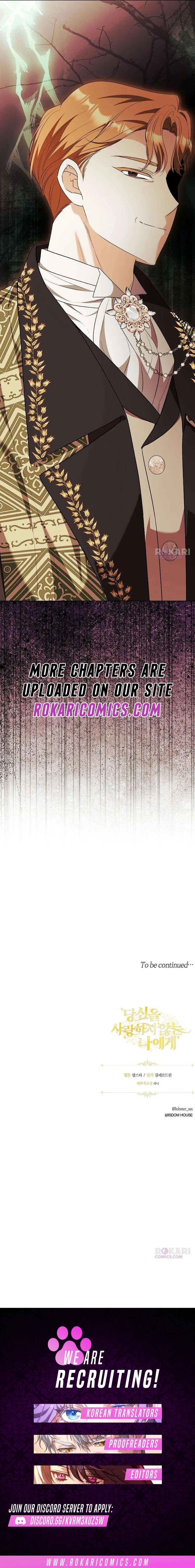 To Me, Who Does Not Love You Chapter 21 – Page 16