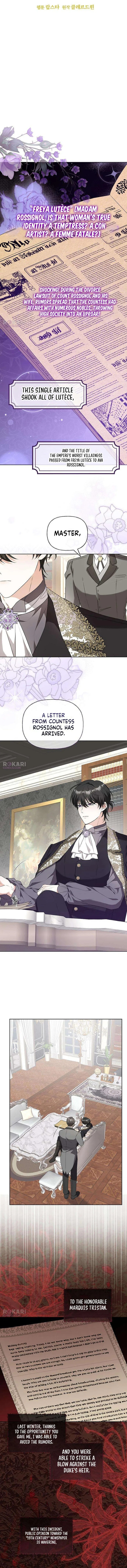 To Me, Who Does Not Love You Chapter 19 – Page 4