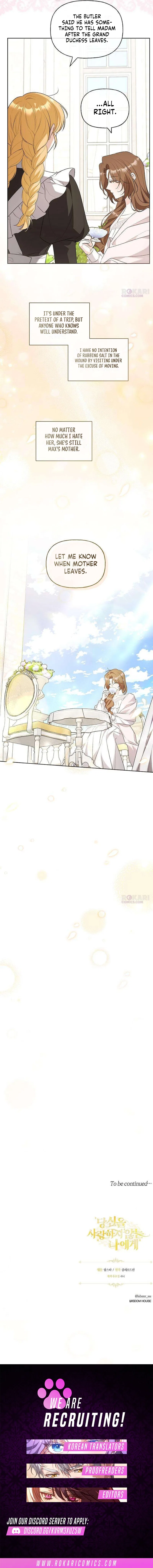 To Me, Who Does Not Love You Chapter 19 – Page 14