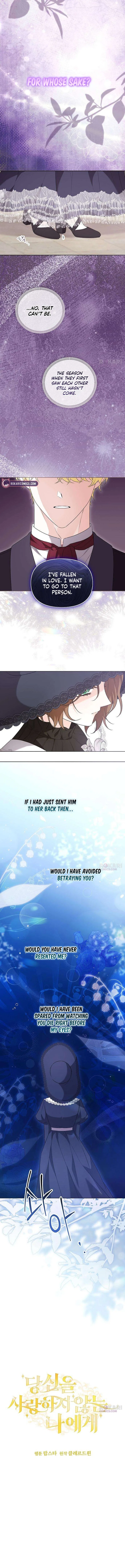 To Me, Who Does Not Love You Chapter 16 – Page 5