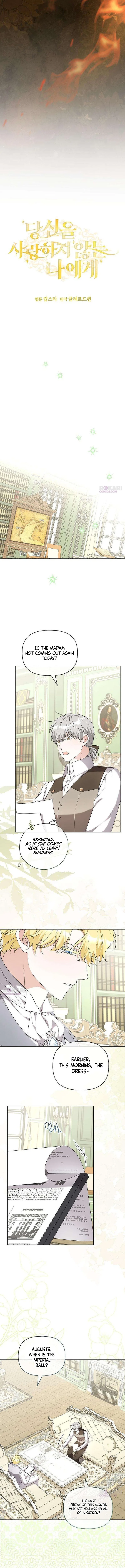 To Me, Who Does Not Love You Chapter 15 – Page 7