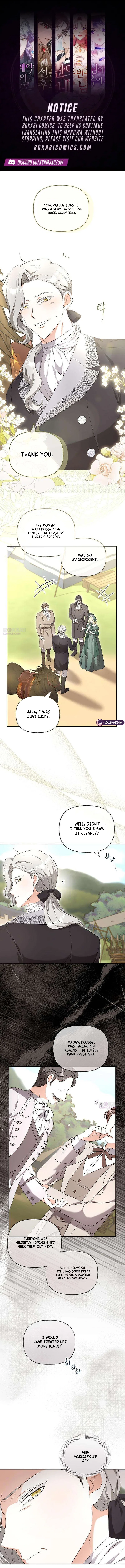 To Me, Who Does Not Love You Chapter 14 – Page 1