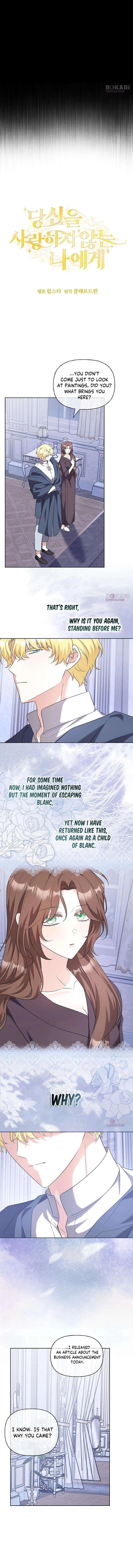 To Me, Who Does Not Love You Chapter 13 – Page 3