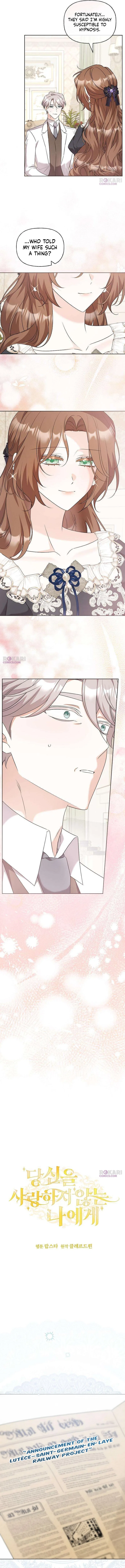 To Me, Who Does Not Love You Chapter 12 – Page 2