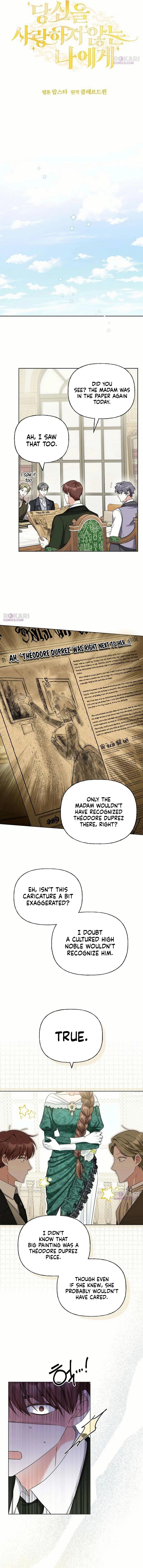 To Me, Who Does Not Love You Chapter 6 – Page 3