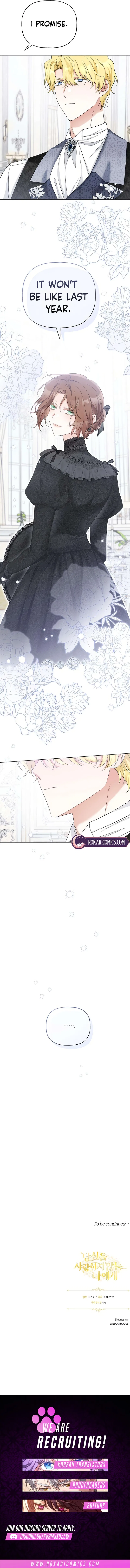 To Me, Who Does Not Love You Chapter 5 – Page 16