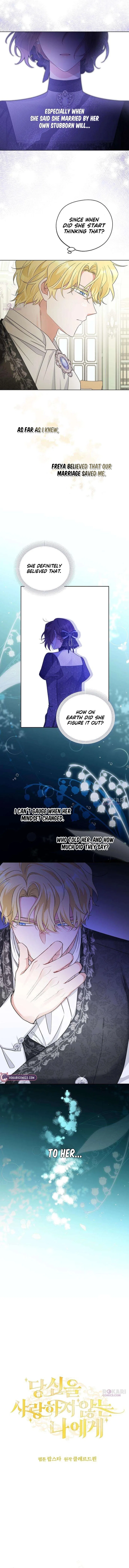 To Me, Who Does Not Love You Chapter 4 – Page 4
