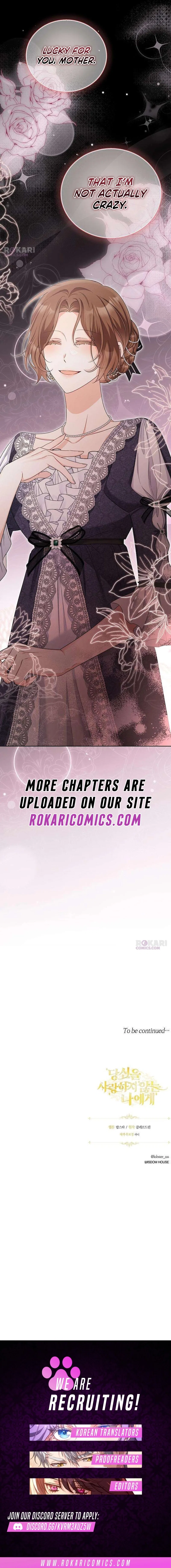 To Me, Who Does Not Love You Chapter 4 – Page 17