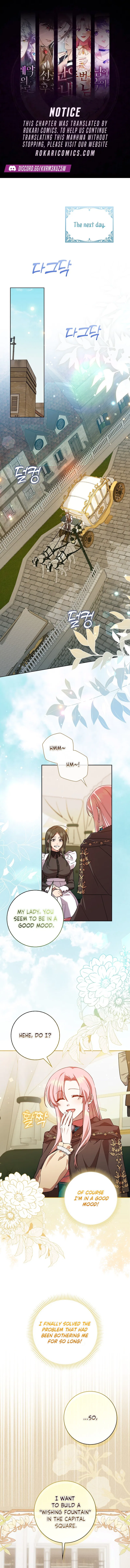 Hush Now, Saintess! Chapter 9 – Page 1