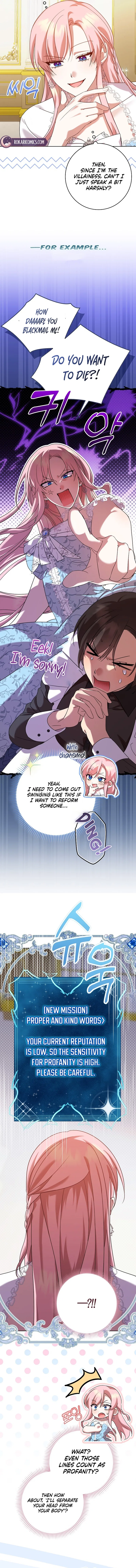 Hush Now, Saintess! Chapter 3 – Page 4
