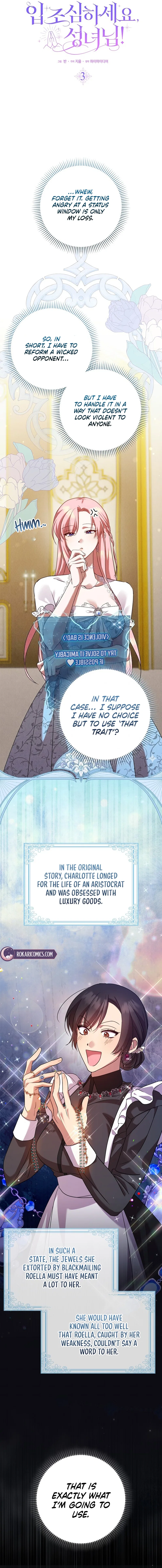 Hush Now, Saintess! Chapter 3 – Page 6