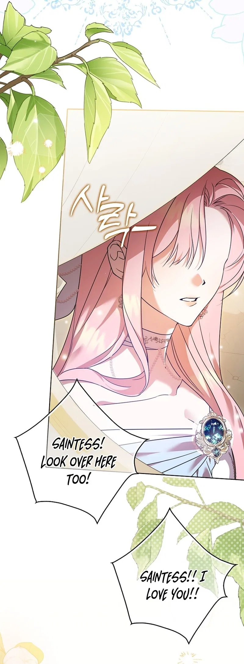 Hush Now, Saintess! Chapter 1 – Page 4