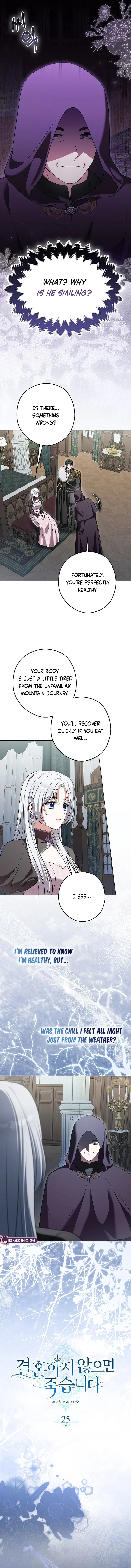 Marry or Die Chapter 25 – Page 3