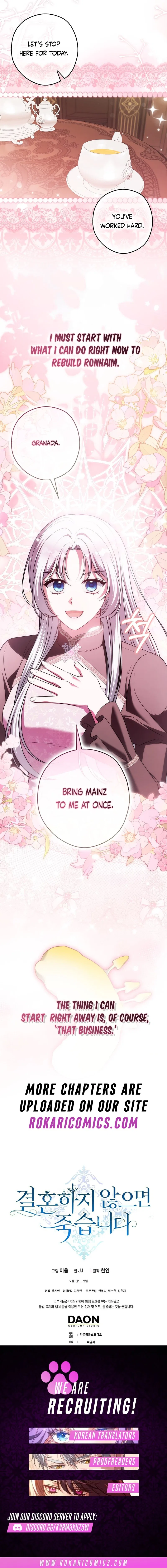 Marry or Die Chapter 23 – Page 16