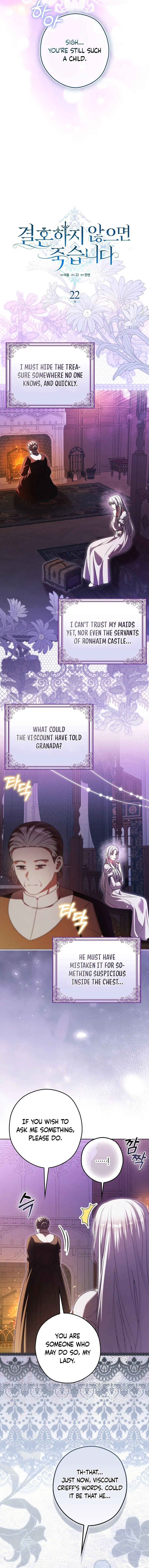 Marry or Die Chapter 22 – Page 8