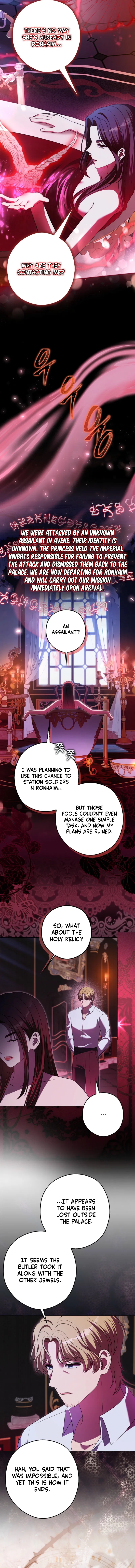 Marry or Die Chapter 17 – Page 13