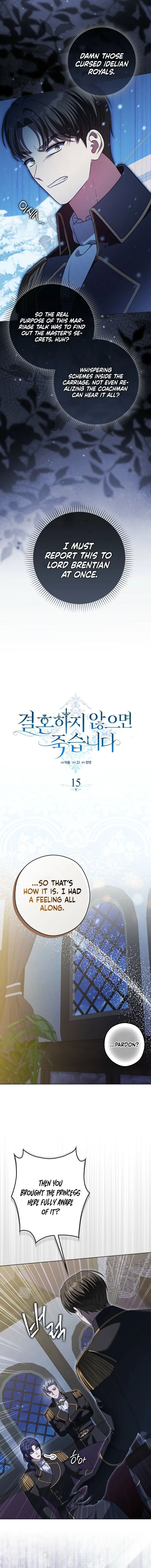 Marry or Die Chapter 15 – Page 3