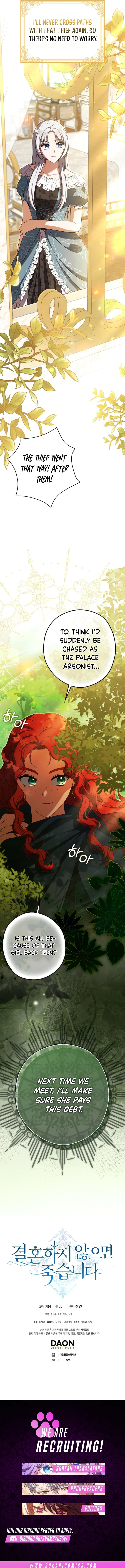 Marry or Die Chapter 10 – Page 16