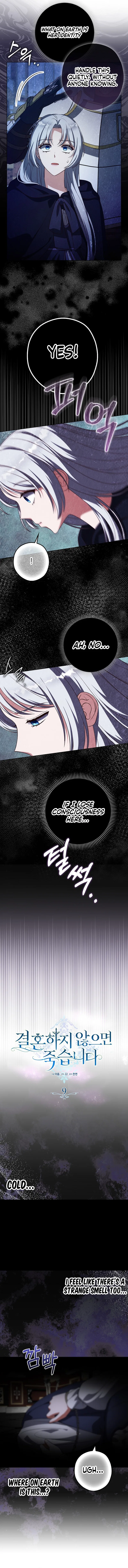 Marry or Die Chapter 9 – Page 8