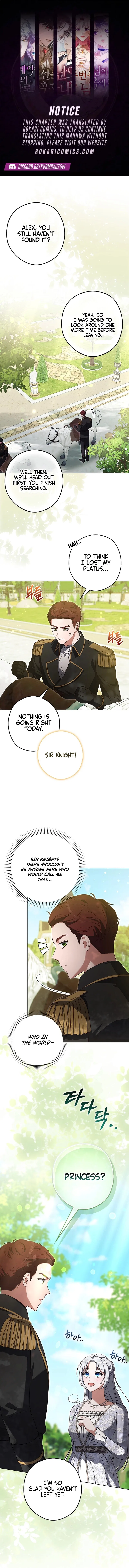 Marry or Die Chapter 8 – Page 1