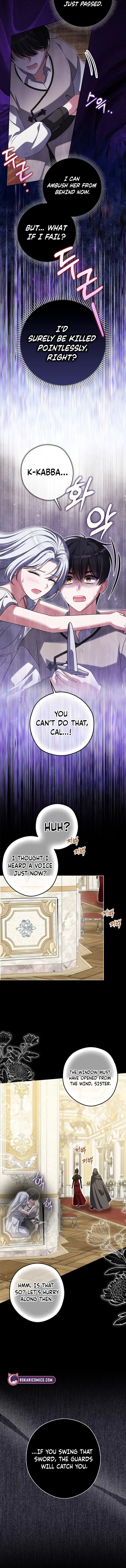 Marry or Die Chapter 5 – Page 7