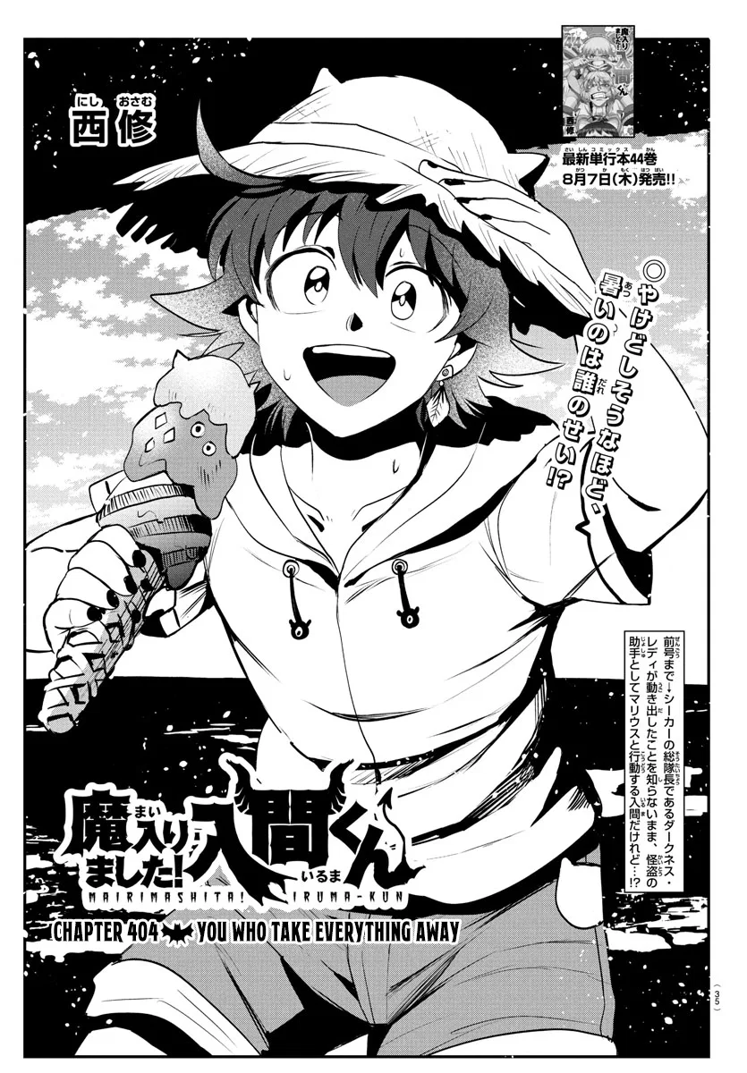 Anime – Welcome to Demon School! Iruma-kun Chapter 404 – Page 1